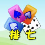 撲克接龍●排七 2.3.3 Apk (MOD, Unlimited Money)