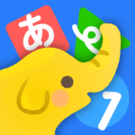 ひらがなカタカナ漢字練習 幼児知育ゲームアプリすくすくプラス 3.13.0 Apk (MOD, Unlimited Money)
