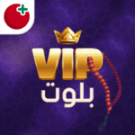 بلوت VIP 4.53.2.270 Apk (MOD, Unlimited Money)