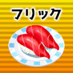 Flick battle sushi typing 4.47.0 Apk (MOD, Unlimited Money)